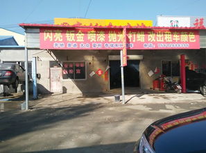 隆化隆鑫汽修廠與承德車輛服務(wù)生態(tài) 維修、租賃與交易一體化的便捷體驗(yàn)
