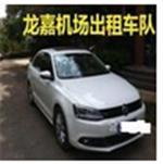長(zhǎng)春旅游包車(chē)服務(wù)指南 佳馬汽車(chē)租賃提供專(zhuān)業(yè)長(zhǎng)短途包車(chē)與出租車(chē)預(yù)定
