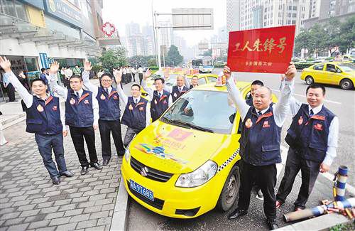 雷鋒的士志愿服務(wù)隊(duì)主城區(qū)出租汽車(chē)失物招領(lǐng)中心喜獲“全國(guó)工人先鋒號(hào)”殊榮
