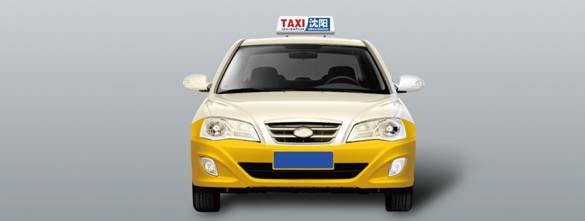 統(tǒng)一色彩，煥新出行——沈陽出租汽車換裝記