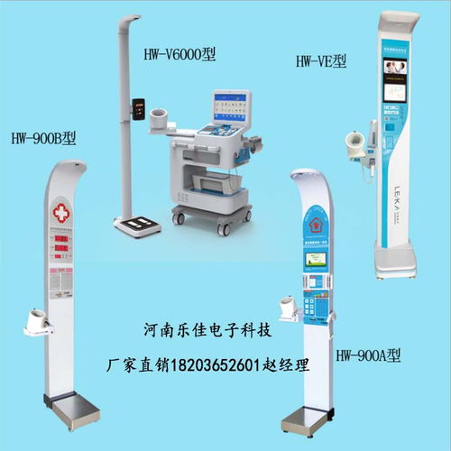 智能互聯，健康先行 多功能健康檢測一體機的時代價值
